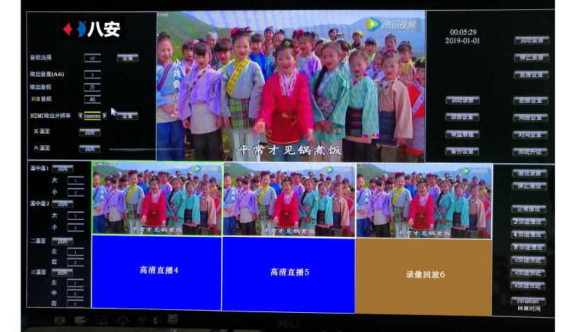 八安網(wǎng)絡直播錄像導播臺HDS-8N